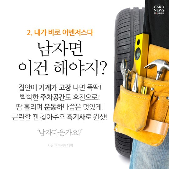 카드 뉴스 이미지