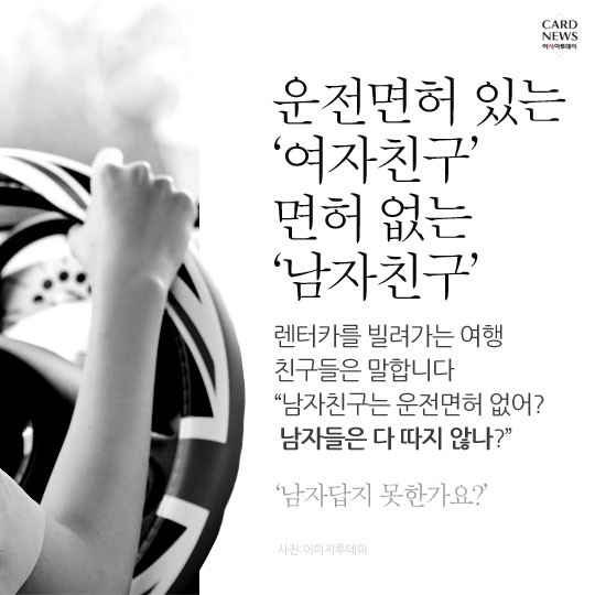 카드 뉴스 이미지