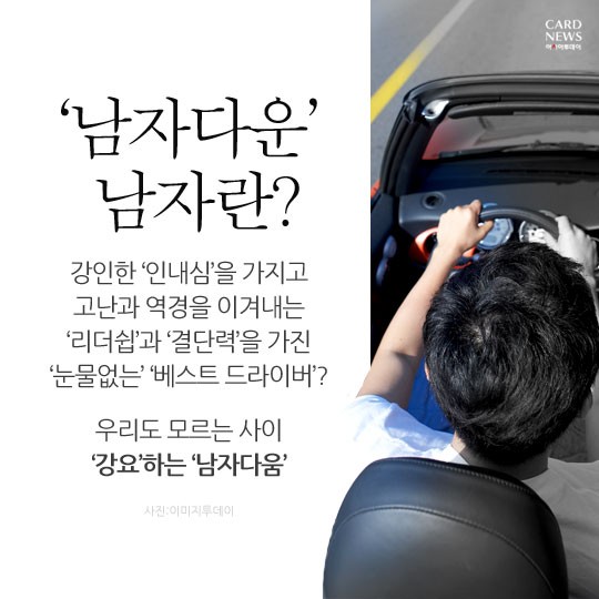 카드 뉴스 이미지