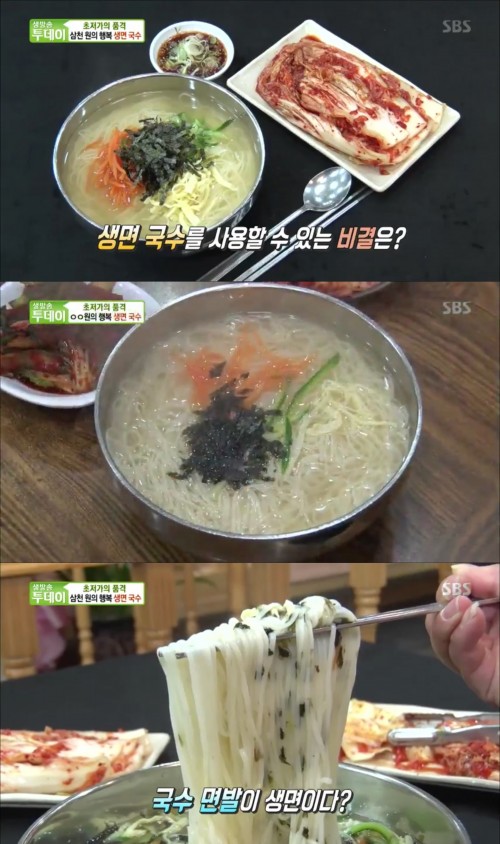 ‘생방송투데이 3000원 생면국수 맛집 ‘민달이네 옛날국수 맛 비결과 위치는 아시아투데이