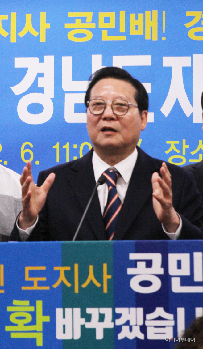 출마선언01