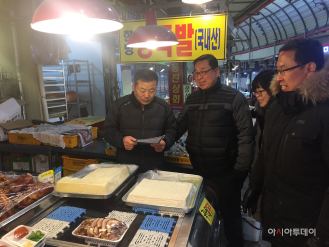 0206 밀양시, 설 대비 물가안정 합동지도·점검 실시