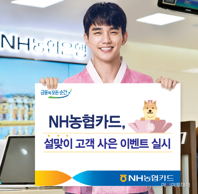 (보도자료)설맞이이벤트사진