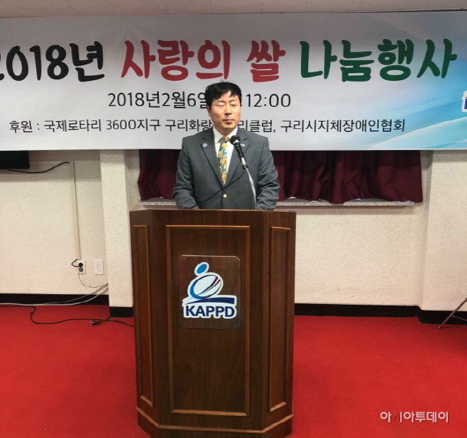 로타리 나눔행사