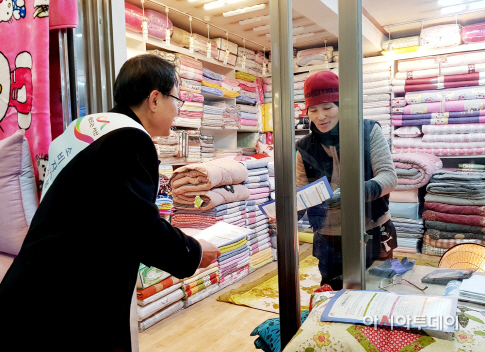 서산 물가안정 및 일자리 안정자금 홍보 캠페인