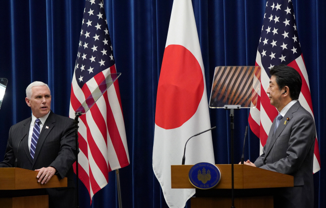 Japan US Pence <YONHAP NO-5865> (AP)