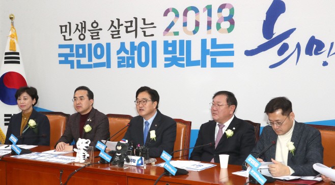 우원식