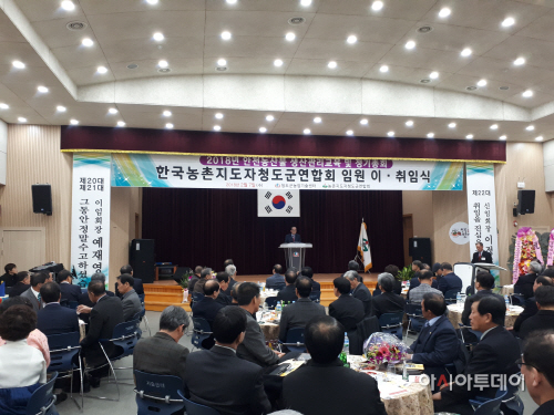 농촌지도자  (1)