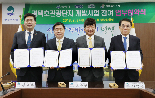 평택호 개발 서해안 관광 메카 초석 구축