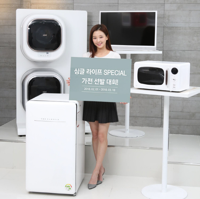 싱글 라이프 SPECIAL가전 선발대회 이벤트 2