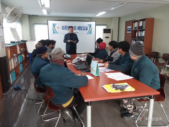 설 맞이 외국인 근로자 범죄예방 교육 실시