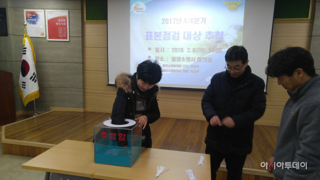 언론보도 사진