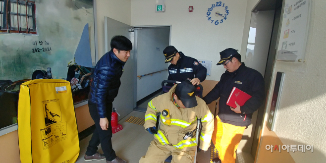 창녕소방서