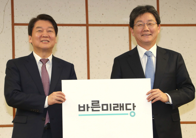 바른미래당 PI 든 안철수·유승민 대표