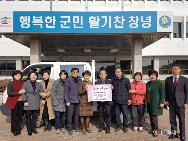180209(아동위원협의회 위문품 전달 장면)