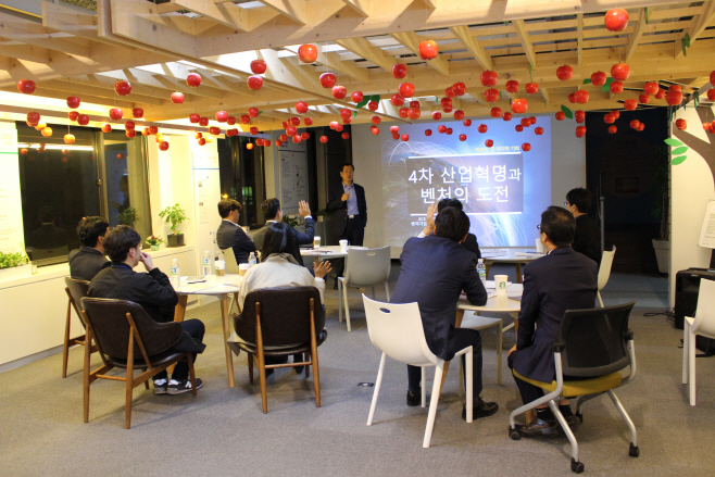 제20기 벤처최고경영자과정 교육