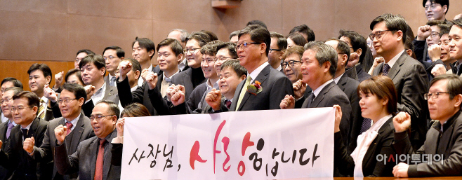 사진 02 - 직원 단체 사진