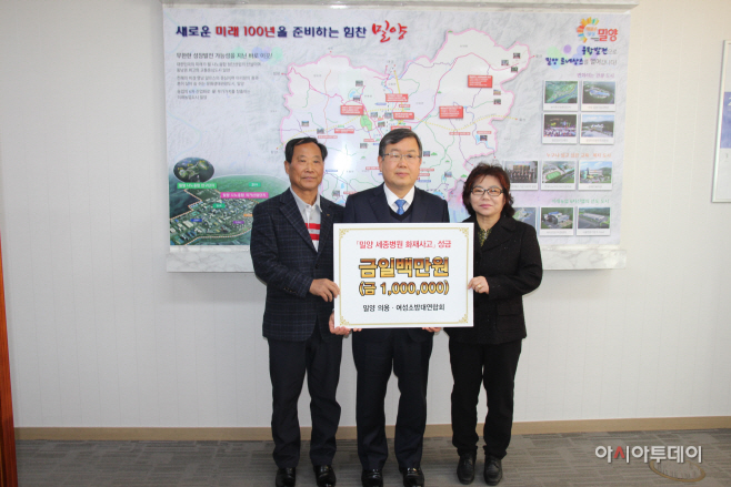 의용여성소방대 성금전달_박재철_김순선