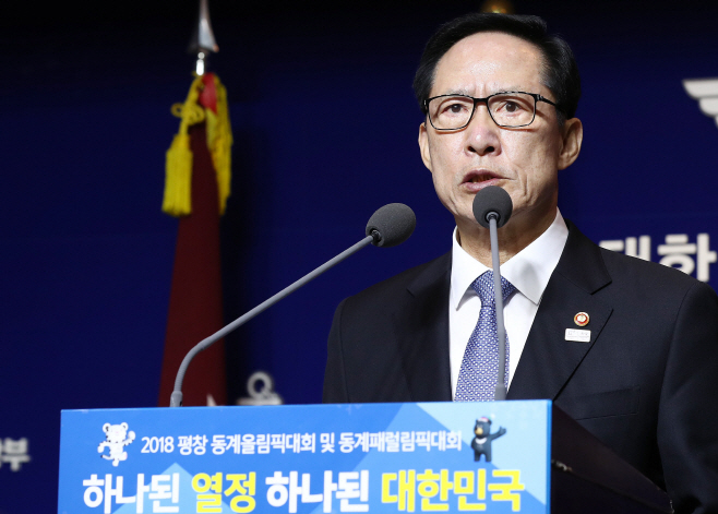 국방부 장관, 5.18 헬기사격 공식 사과
