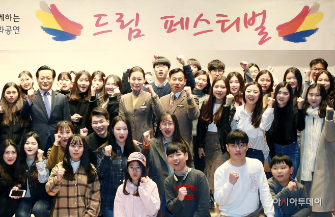 아시아나 30주년 드림페스티벌 1