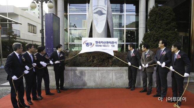 (사진자료1) _총조사추진단현판제막_1