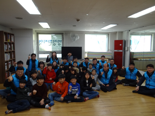 농어촌공사 평택지사, 지역아동센터 및 복지지설 방문