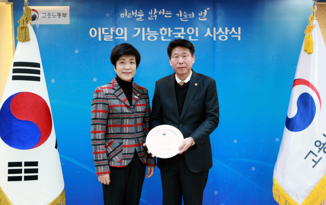 1월 기능한국인-1-1