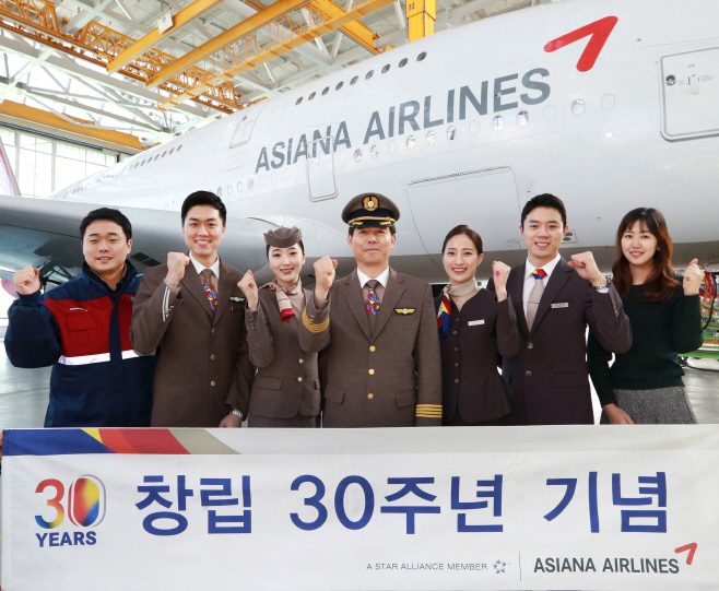 창립30주년1