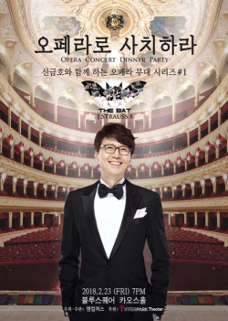 블루스퀘어