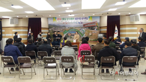 청도군전기차추첨