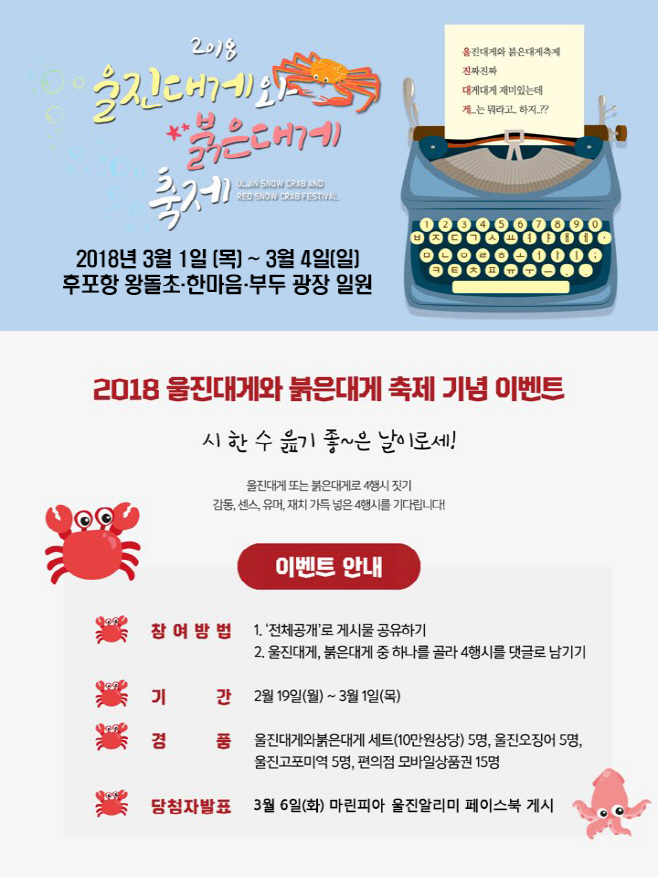 페이스북