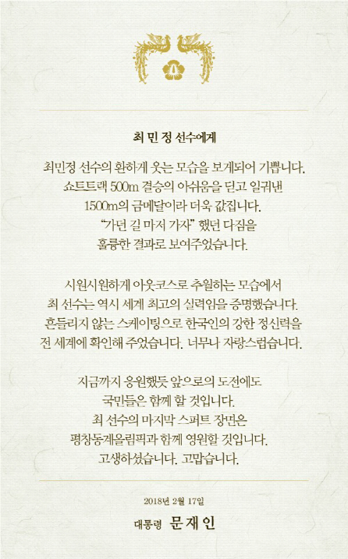 KakaoTalk_20180218_102140671