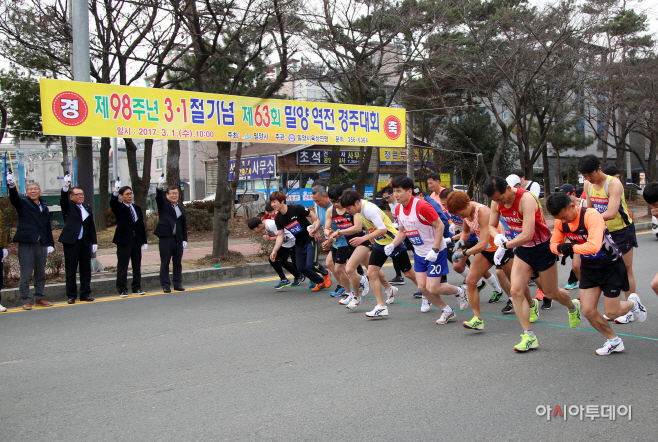 0220 밀양에 달리기 열풍(63회 밀양역전경주대회 사진1)