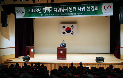 평택시, 농업기술보급시범사업 대상자 확정