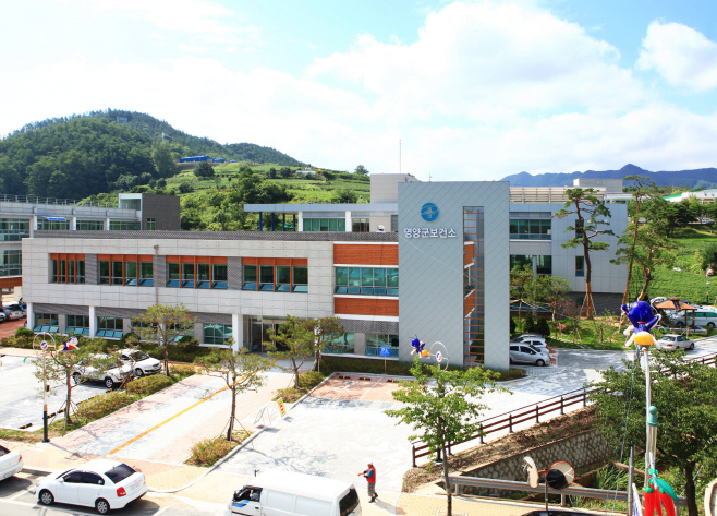 영양군 보건소 전경 (1)