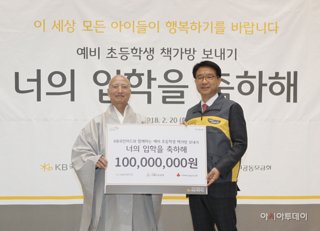 KB국민은행