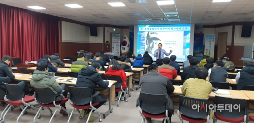0221 2040 청년농업인 리더 교육