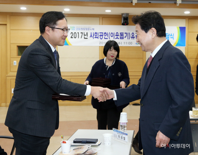 사회공헌활동 공로로 창원시로부터 ‘감사패’