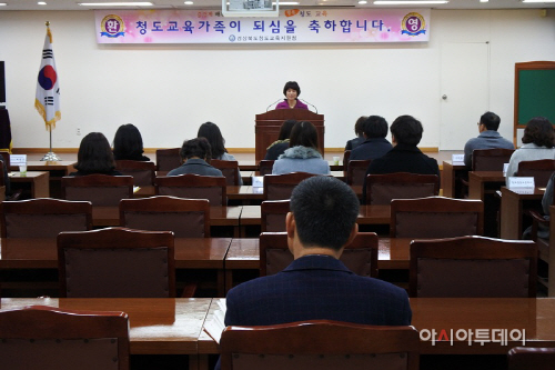 청도교육지원청, 전입교원 임용장 수여식
