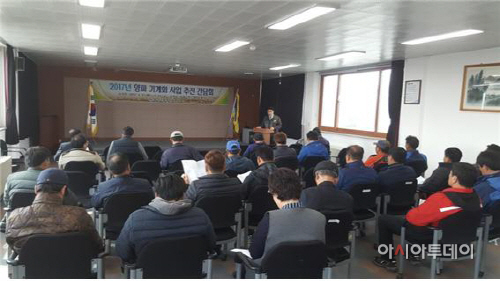 2017년 양파 기계화 사업 추진 간담회 사진