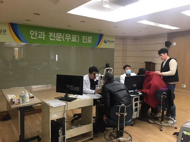 1-2. 사진(안과출장진료)