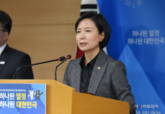 스토킹·데이트폭력 피해방지 종합대책 정부 합동브리핑14