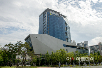 기술보증기금 본점2