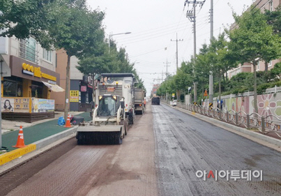 서산시 도시계획도로공사