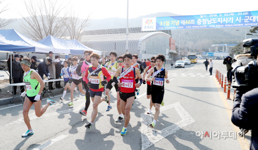 3.1절기념 역전경주대회 모습