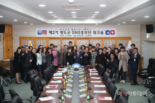 SNS홍보단워크숍