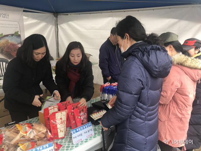0225 밀양 웰빙 특산품 홍보 및 판매의 장 가져(2)