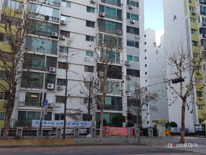 여의도 한양 아파트