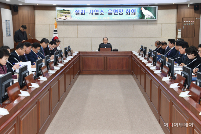 180226(군수 공약사항 보고회)