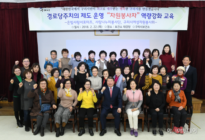 경로당 주치의 제도’로 어르신들 건강관리 책임진다!